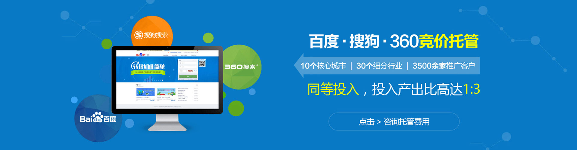 日照竞价端口开户