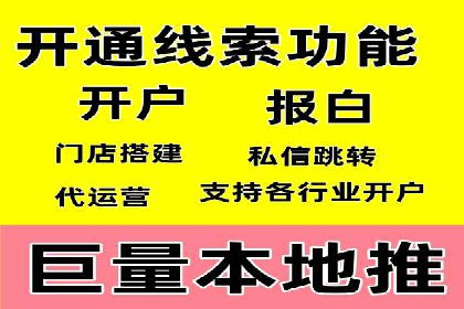 信息流广告投放误区：案例分析及规避