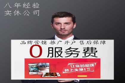 科技公司SEM服务托管的ROI提升之路