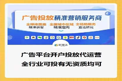 案例分享：网络推广竞价助力企业品牌建设
